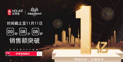 8分钟破亿！每一个巅峰时刻ATM娱乐感恩有你