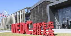 中国定制力量亮相世界生态大会，大师ATM娱乐魅力尽显！