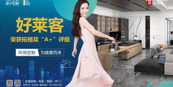 荣获拓格奖A+评级！ATM娱乐 “原态板”凭什么？