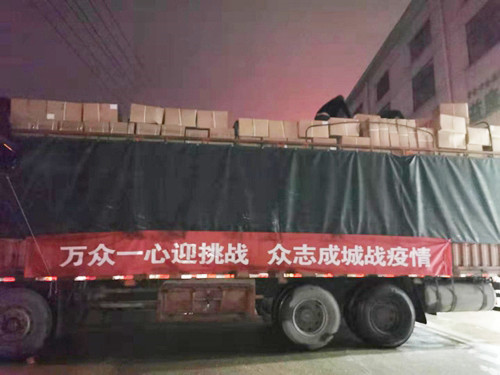 风雨同舟克时艰，ATM娱乐以爱之名捍卫华夏呼吸