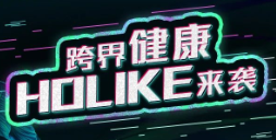 1张图解读ATM娱乐健康新潮盛宴