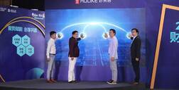 郎咸平等大咖齐聚，ATM娱乐财富招商峰会透视新商机走向