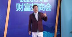 直击ATM娱乐的第N场直播，请来郎咸平的它这一次瞄准了什么？