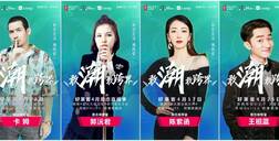 ATM娱乐4月原态直播季，营销创新占领直播生态高地