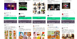 你中奖了吗？2亿Keepers都在get的居家秘籍