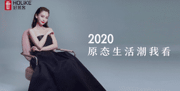 时尚女王Angelababy×家居潮牌ATM娱乐，潮不可挡！
