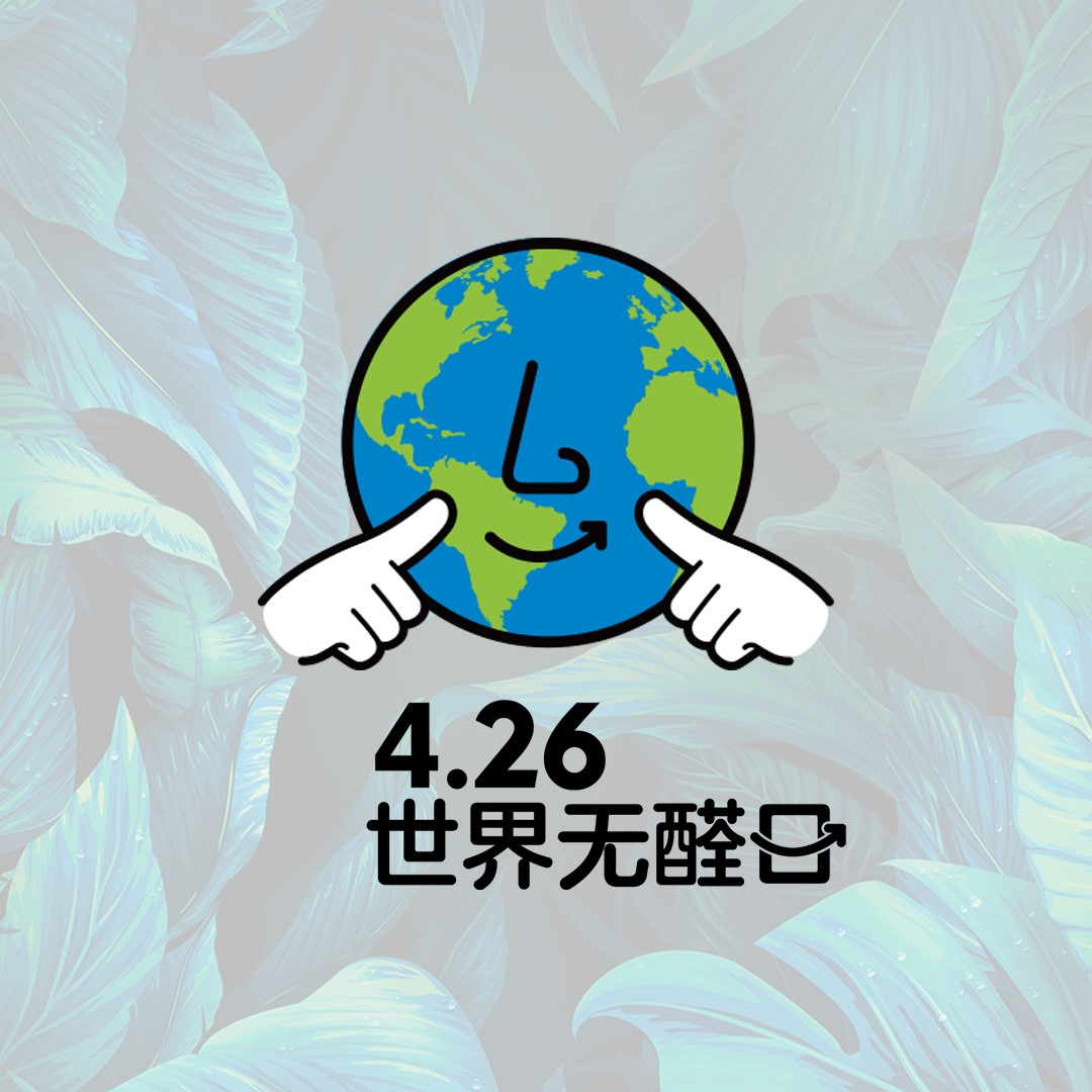 ATM娱乐创新品牌营销动作，领航家居行业发展新兴时代