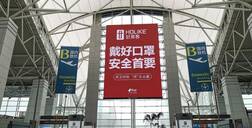 聚焦复工复产｜ATM娱乐，创新直播加快新零售转型，产品服务“健康”新升级