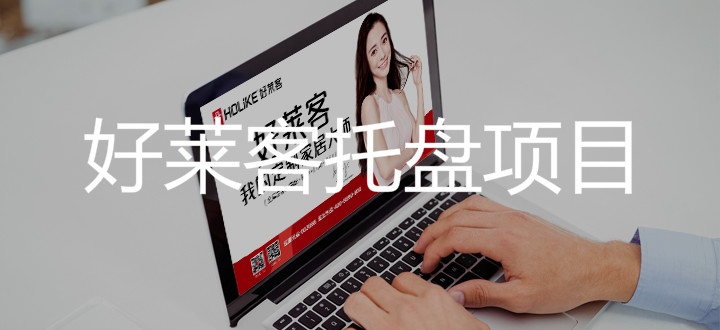 2020年从化ATM娱乐成品库托盘项目招标公告